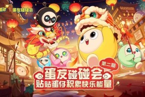 海州万达蛋仔派对电话地址，万达，派对，电话