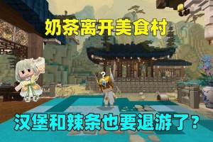 汉堡和辣条和可乐的迷你世界，汉堡 可乐，迷你