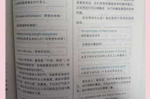 深度解析《诺曼底登陆》破解版苹果版的策略