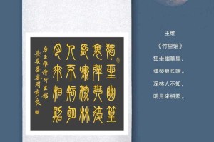 汉字之美：十首展现独特魅力的古诗
