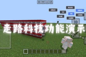 海鼠玩我的世界视频