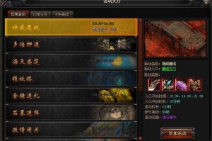 深入剖析：蓝月与传奇霸业在游戏内容、画面表现上的对比