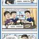整治违规吃喝乱象需破除三大认知误区，纠治违规吃喝顽疾需破除三大认知误区