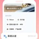 牵手APP设置隐身方法教程