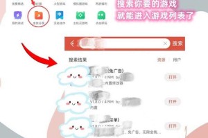 小白玩家指南：了解最新游戏排名技巧