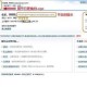 扣扣邮箱客服电话获取方法及联系方式