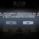 第五人格国际服预约地址公开+游戏特色玩法详解