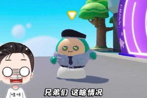 浪哥蛋仔派对尾单爆发，皮肤，爆发，玩家