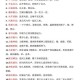 2025年生活场景成语应用与趋势