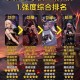 新手女鬼剑神器怎么搭配？属性翻倍