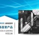 泡泡网最新科技产品评测与购买指南