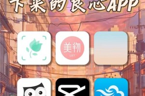 深夜必备20款夜间偷偷看的神器APP