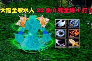 海涛分享的Dota游戏攻略：水人的技能冷却时间管理