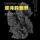 混沌世界：探索未知的秩序与奥秘