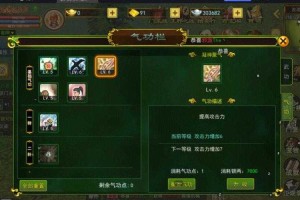 深入了解《热血江湖》的职业选择找到最适合自己的职业