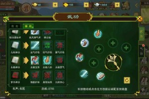 热血江湖复仇之路攻略详解