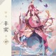 阴阳师百闻牌深度解析，桃花妖与兵俑剧情卡组搭配策略与技巧介绍