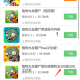游戏盒子破解教程：解锁所有免费资源
