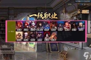 DNF2025职业强度天梯图鉴（2.8实测）