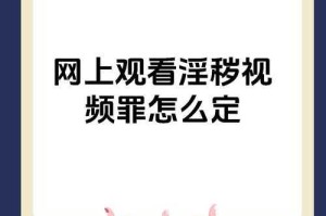 深夜禁播10大违规视频软件曝光
