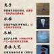 永劫无间公测时间曝光：释放哪些关键信号？