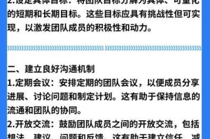 深入解析《风暴英雄》的团队协作与战略布局技巧
