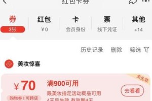 淘宝优惠券领取入口在哪？最新隐藏券免费领