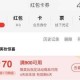 淘宝优惠券领取入口在哪？最新隐藏券免费领