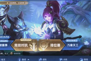 深度还原王者荣耀玩家会怎么样