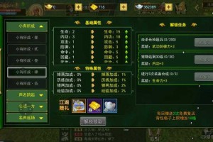 深入体验官服热血江湖：游戏技巧与策略分享
