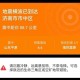 河北突发地震：最新震情速报