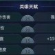 梦三国手游梦孙强力出装攻略：掌握搭配技巧，重塑战场格局