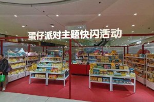 海滨街道蛋仔派对电话号码，摊位，电话号码 电话