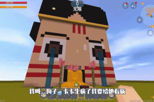 清理细菌迷你世界游戏，清理 迷你 游戏