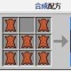 泰坦神铁锋刃胸甲属性图鉴及获取攻略