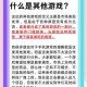 求职者如何了解常州知名的游戏公司？