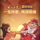 深入《西游降妖》页游剧情解锁：关键事件与任务完成指南
