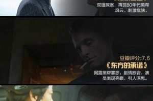深入《江湖热血刚毅之父》的世界：揭秘隐藏任务和剧情线