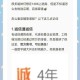 淘宝店铺购买指南：如何挑选优质店铺与避坑技巧