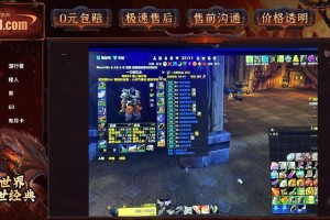 深入探讨魔兽争霸心灵控制的使用时机