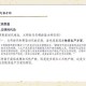 引言，数字时代的文明对话，数字时代的文明对话，技术赋能下的跨文化共生与全球价值重构