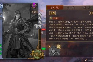 清正是什么技能三国杀 是什么 技能，武将
