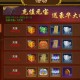 《热血江湖》2025交易系统铜钱元宝生存法则
