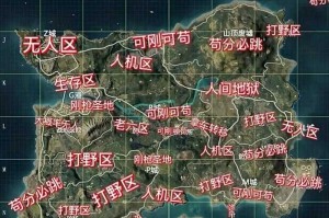 海岛地图绝地求生怎么来的，喀尔巴阡山脉 绝地 地图