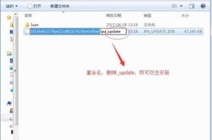 海马苹果助手安装失败后如何进行系统激活