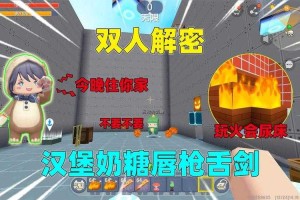 汉堡迷你世界四大叛徒视频，汉堡，建筑 迷你