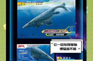 海皇之怒6：深海霸主觉醒 全新冒险开启