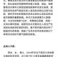 沈教授讲座精华：深度解析H领域前沿趋势
