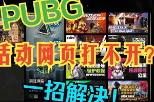 淘乐绝地求生官网入口网址 官网，入口网 绝地