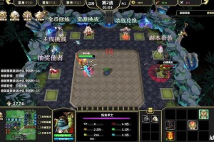 深入探索《魔兽争霸》中地图爱的奥秘：战术与策略全解析